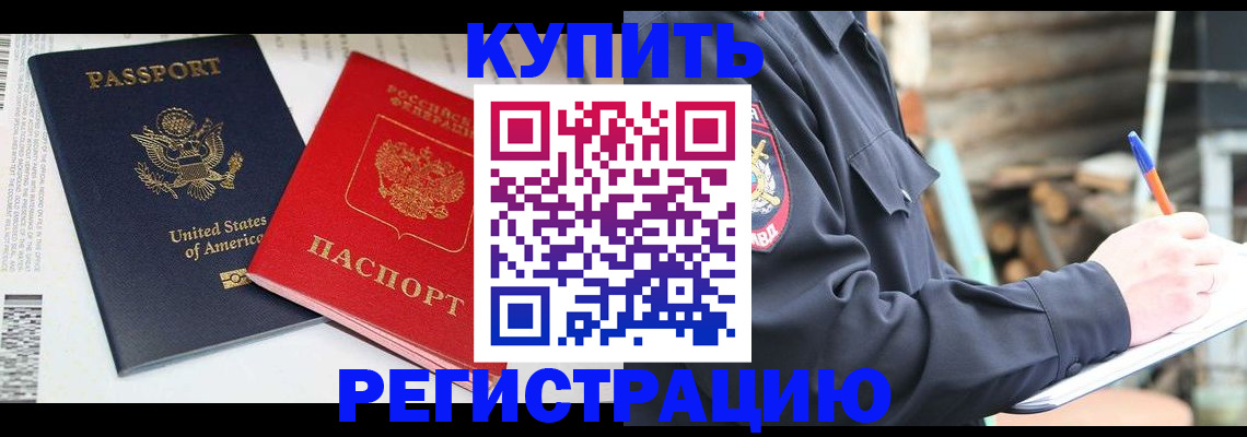 временная регистрация собственник в Верхней Салде