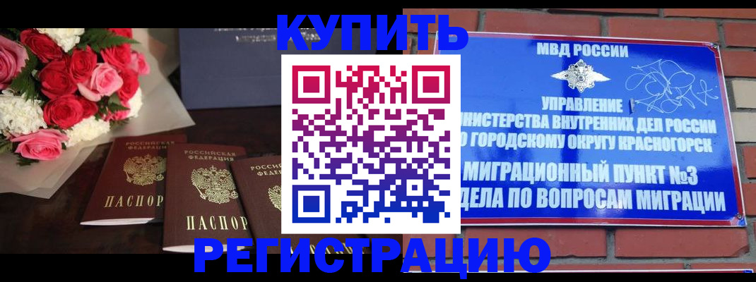 регистрация для дет. сада в Верхней Салде