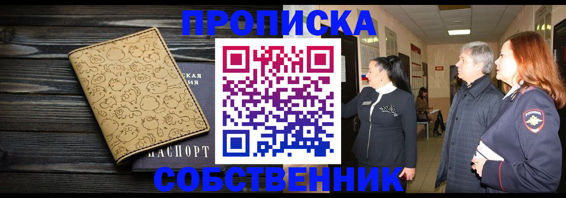 регистрация для дет. сада в Верхней Салде